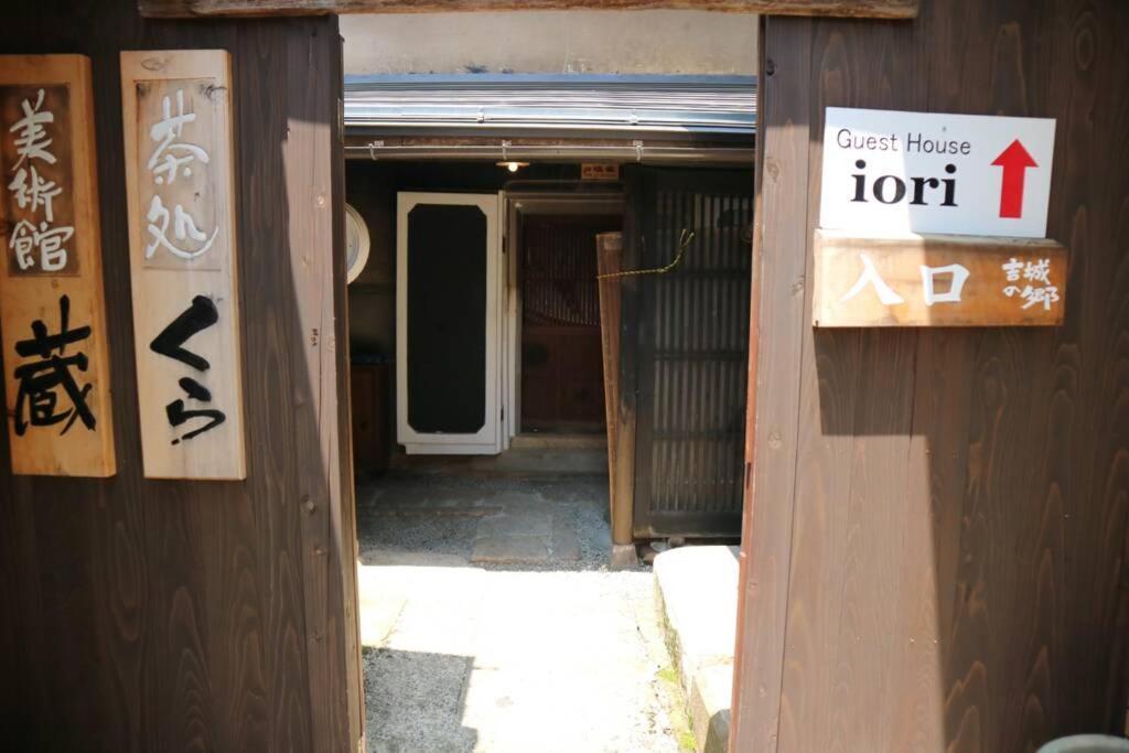 Villa Yoshiki No Sato Dainichi No Yado Hida Esterno foto