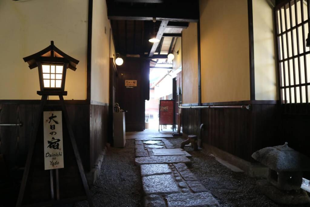 Villa Yoshiki No Sato Dainichi No Yado Hida Esterno foto